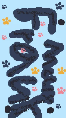 paw name