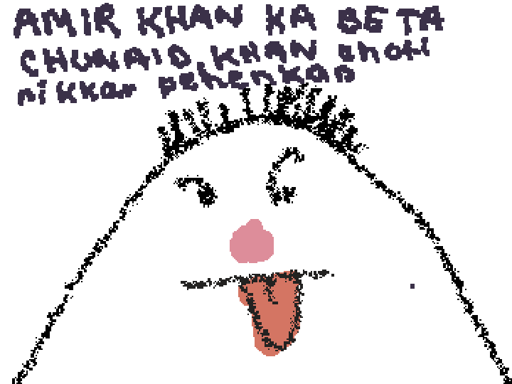 chunaid khan