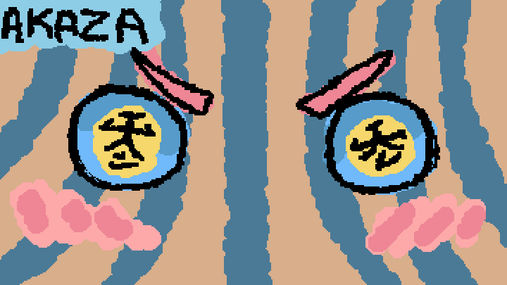Akaza