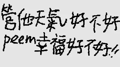 项目 1