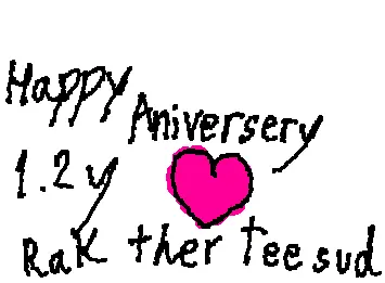 1.2 y