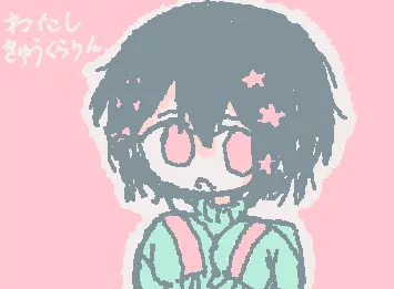 Watashi Kyuukurarin
