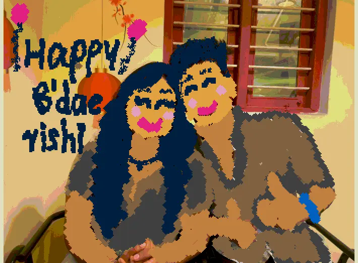Ishi b'DAE