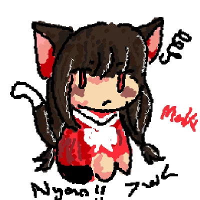 Maki Harukawa