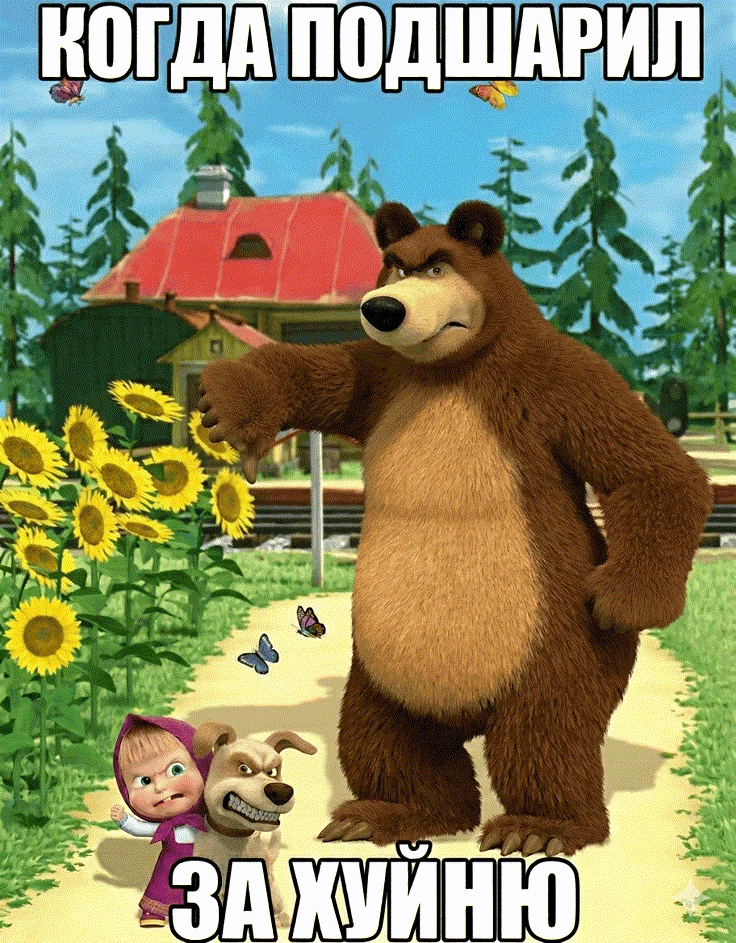 Эээ