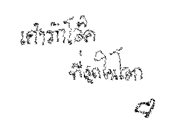 แฟน