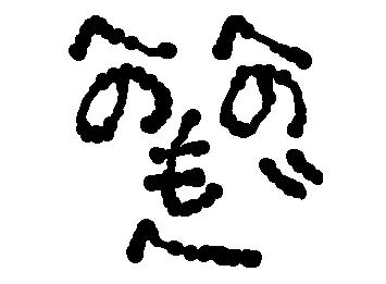 Henohenomoheji