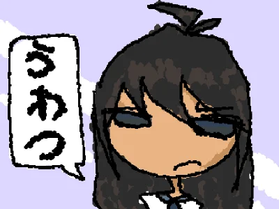 下衆野郎。