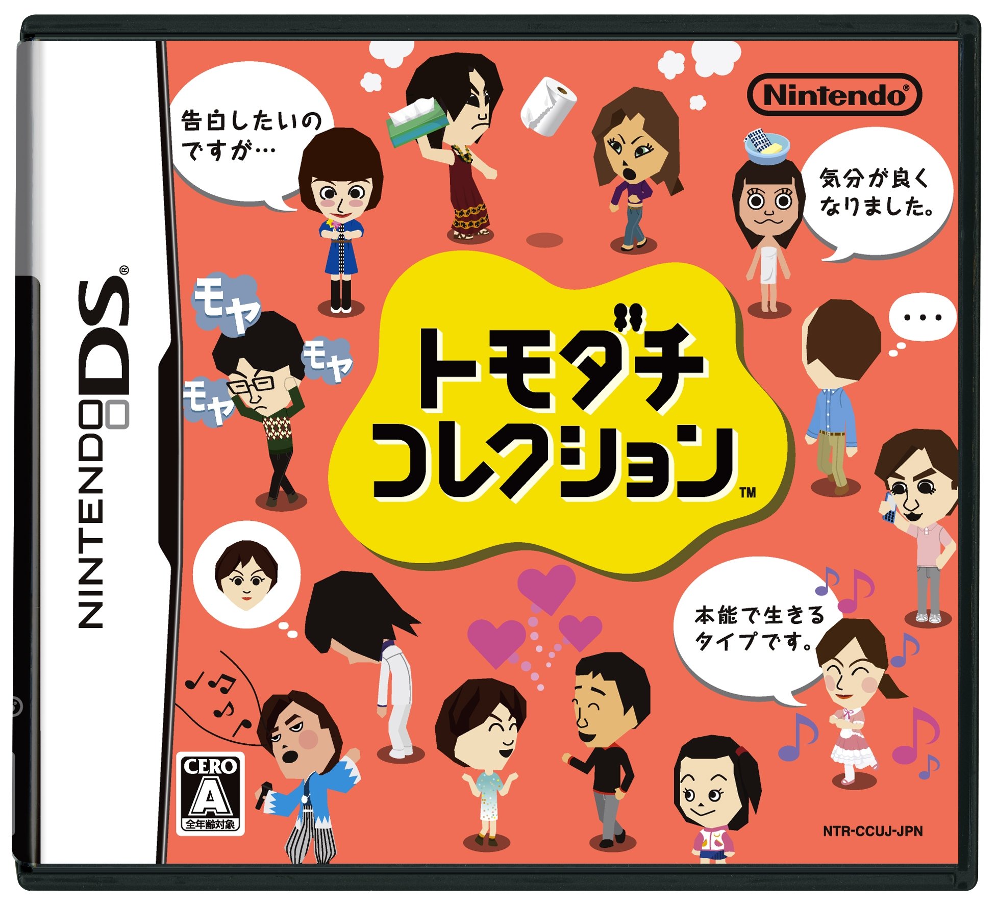 Real ones remember ts before Tomodachi Life😭🙏🙏