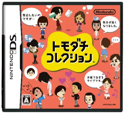 Real ones remember ts before Tomodachi Life😭🙏🙏