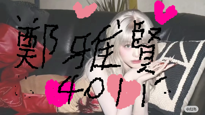 项目 2