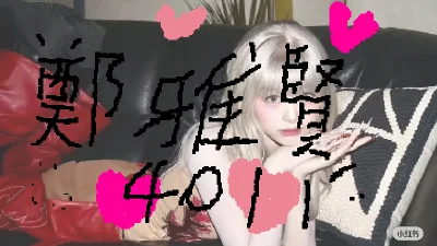 项目 2