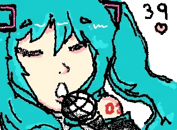 Miku my goat.