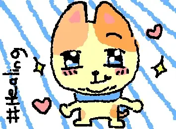 SO CUTE...!