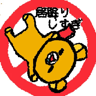 ⁠☆☆⁠☆
