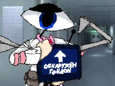 обнаружен г@ндон ^ (A scumb@g has been detected ^)