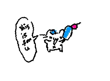 only 4u