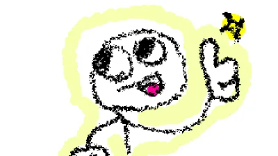 cool guy