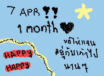 one month jan